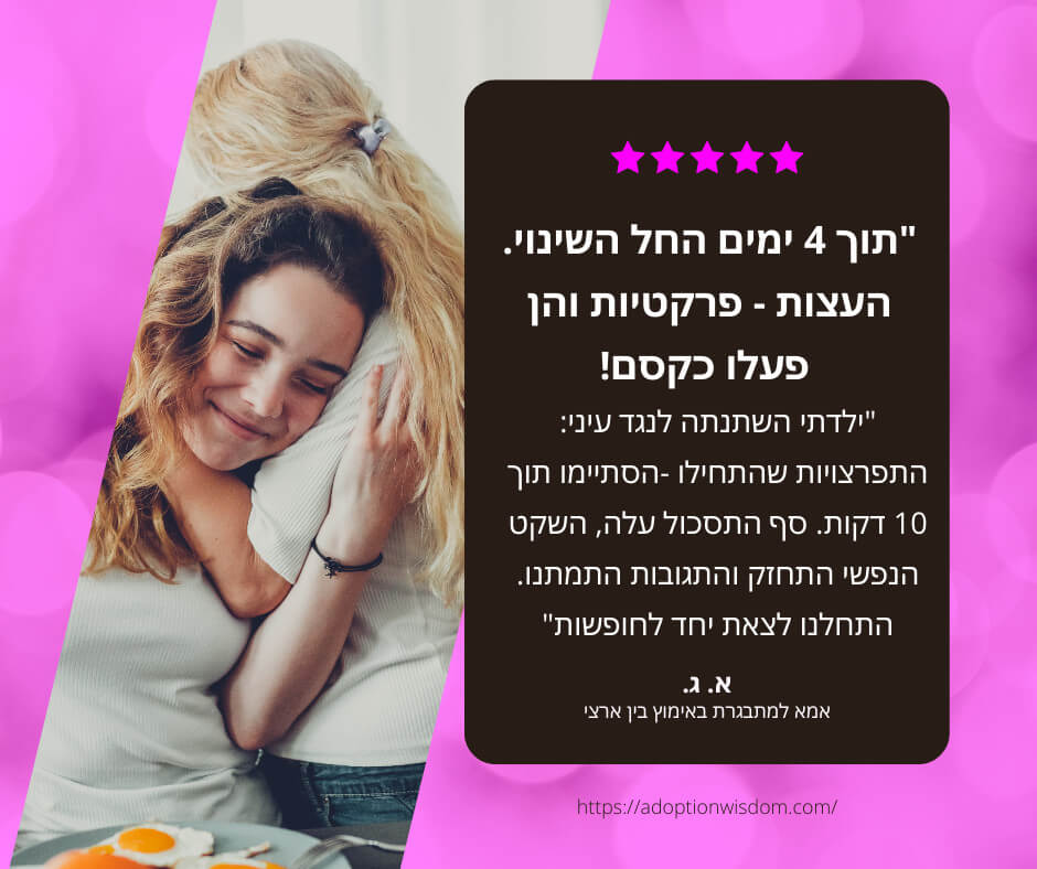 משוב א.ג